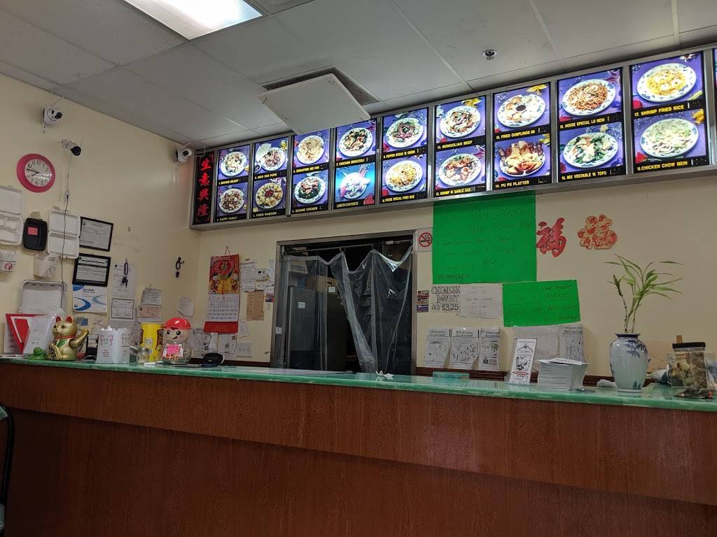 China Panda | meal delivery | 2880 Simpson Cir, Norcross, GA 30071, USA | 6782050108 OR +1 678-205-0108