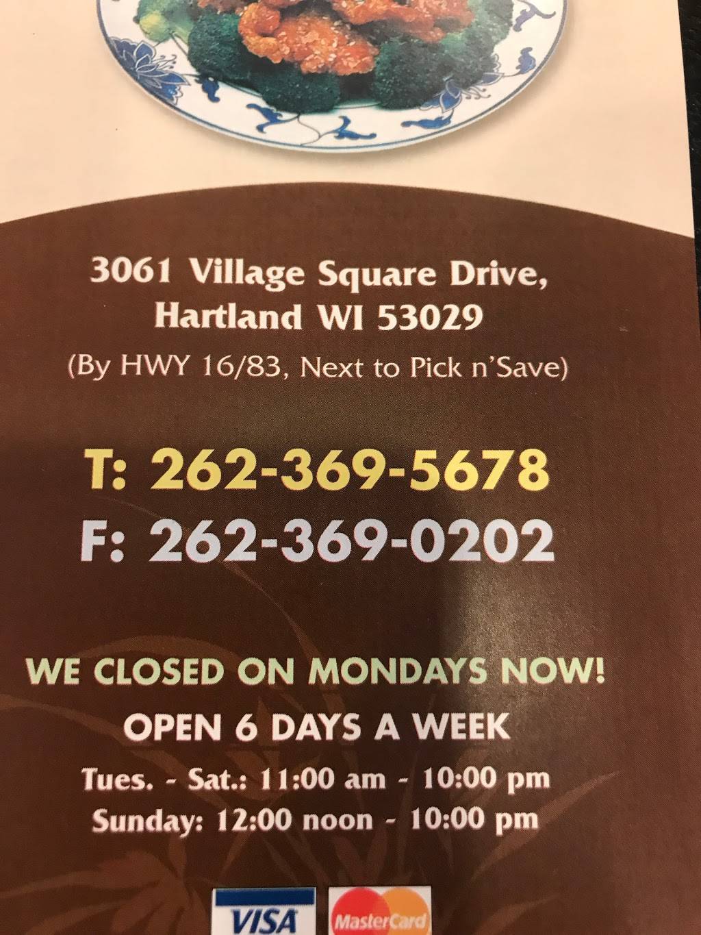 Asian Kitchen | restaurant | 3061 Village Square Dr, Hartland, WI 53029, USA | 2623695678 OR +1 262-369-5678