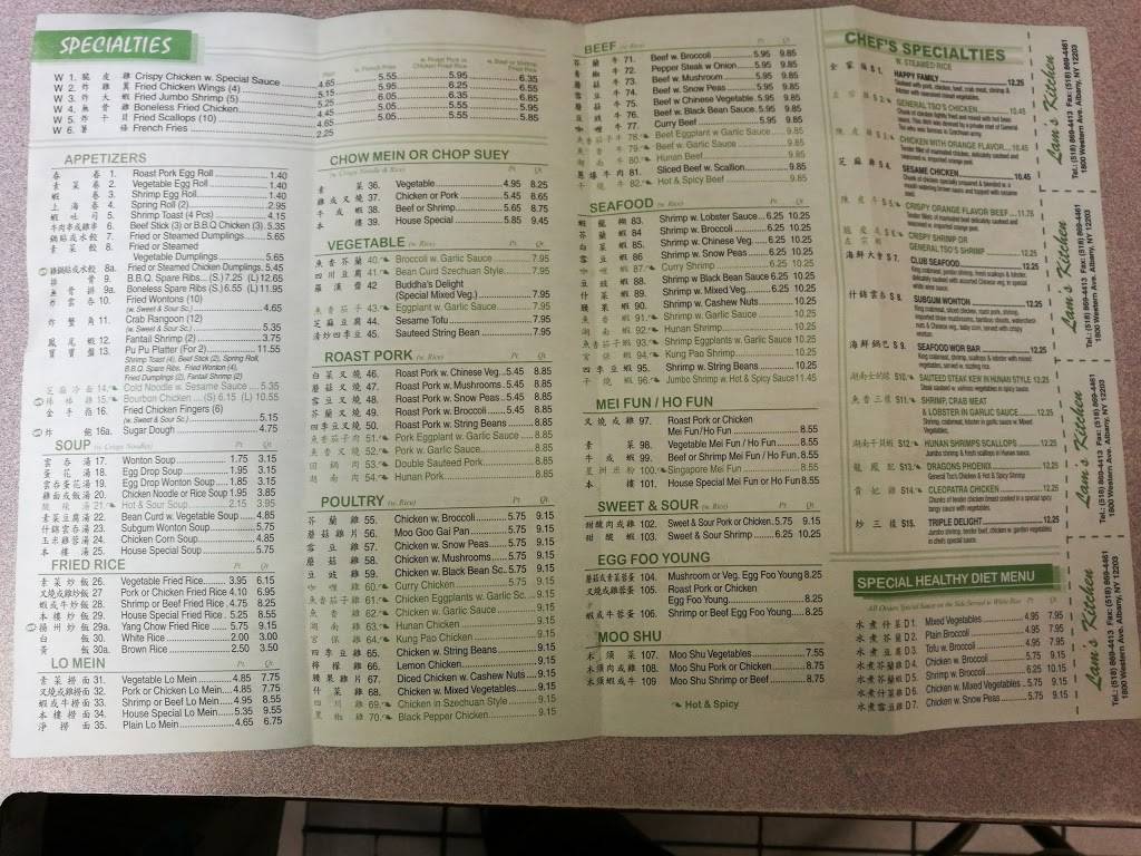 Lams Kitchen | restaurant | 1800 Western Ave, Albany, NY 12203, USA | 5188694413 OR +1 518-869-4413