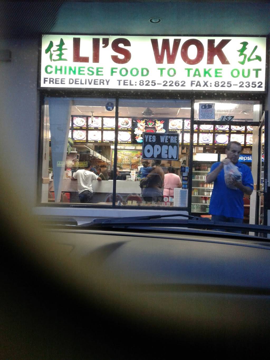 Lis Wok | restaurant | 157 E Merrick Rd, Valley Stream, NY 11580, USA | 5168252262 OR +1 516-825-2262