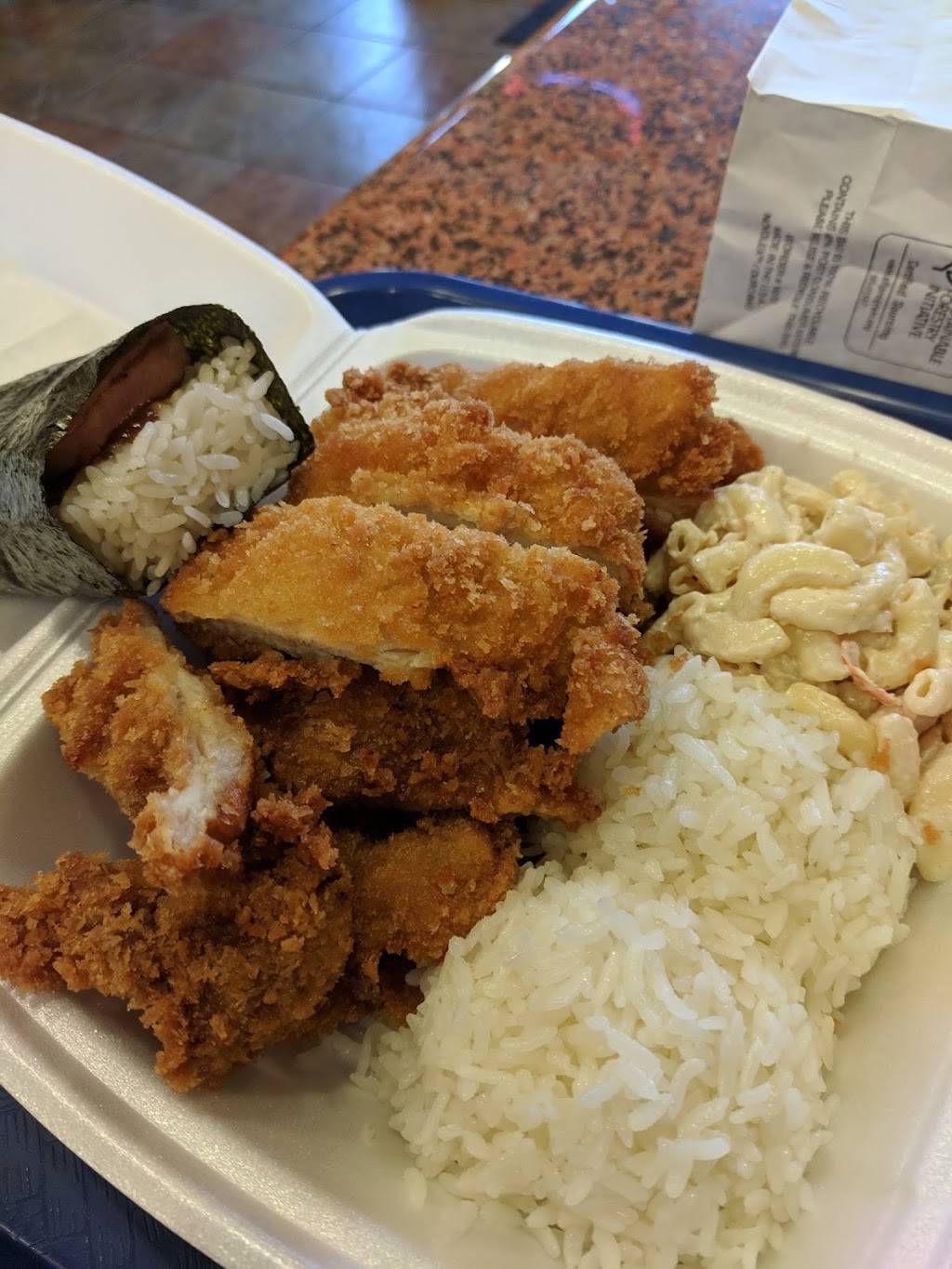 L & L Hawaiian BBQ | restaurant | 5121 Business Center Dr, Fairfield, CA 94534, USA | 7078649873 OR +1 707-864-9873