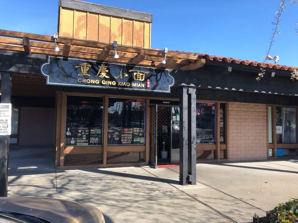 Chong Qing Xiao Mian | restaurant | 34420 Fremont Blvd, Fremont, CA 94555, USA | 5107909888 OR +1 510-790-9888