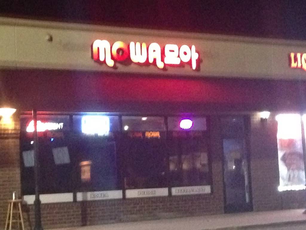 Mowa | restaurant | 4216 N Arlington Heights Rd, Arlington Heights, IL 60004, USA | 2247357362 OR +1 224-735-7362