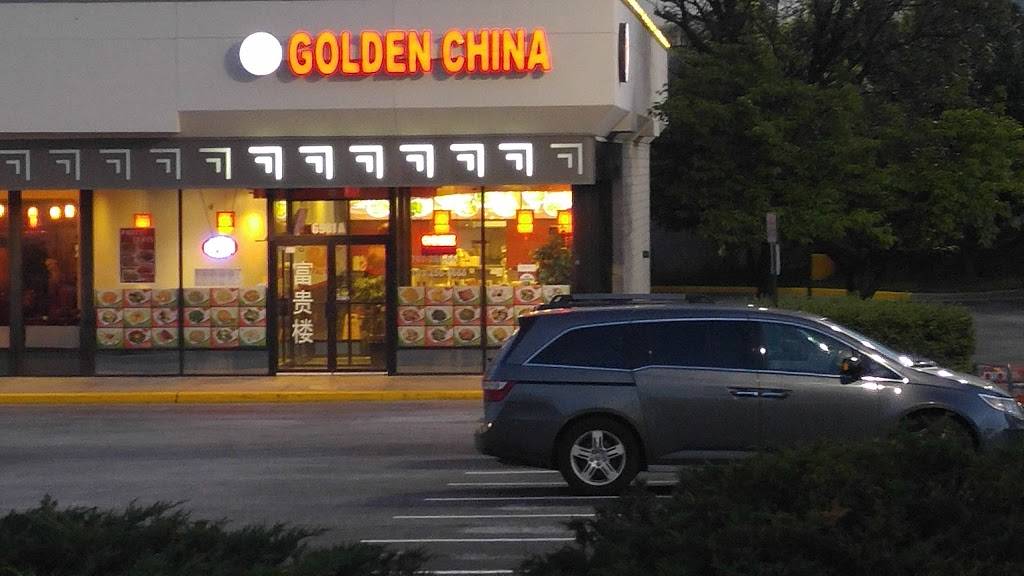 Golden China Restaurant | restaurant | 6981-A Hechinger Dr, Springfield, VA 22151, USA | 7032566668 OR +1 703-256-6668
