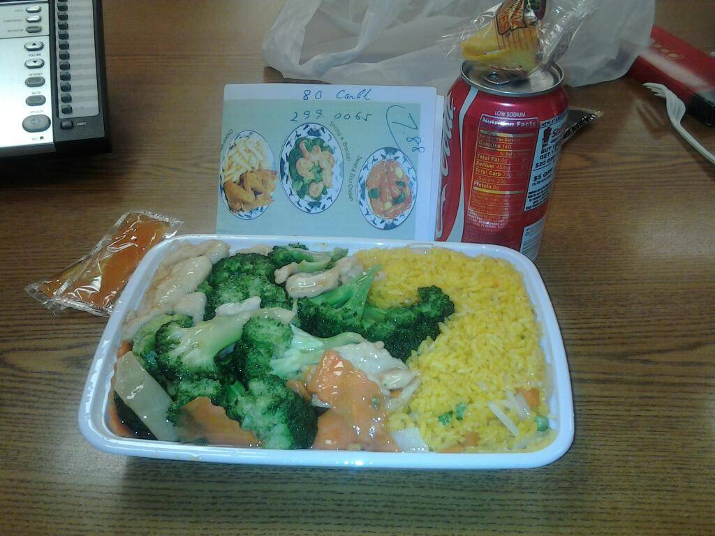 Delicious Chinese Take Out | restaurant | 114 Carleton Ave, Central Islip, NY 11722, USA | 6313487575 OR +1 631-348-7575