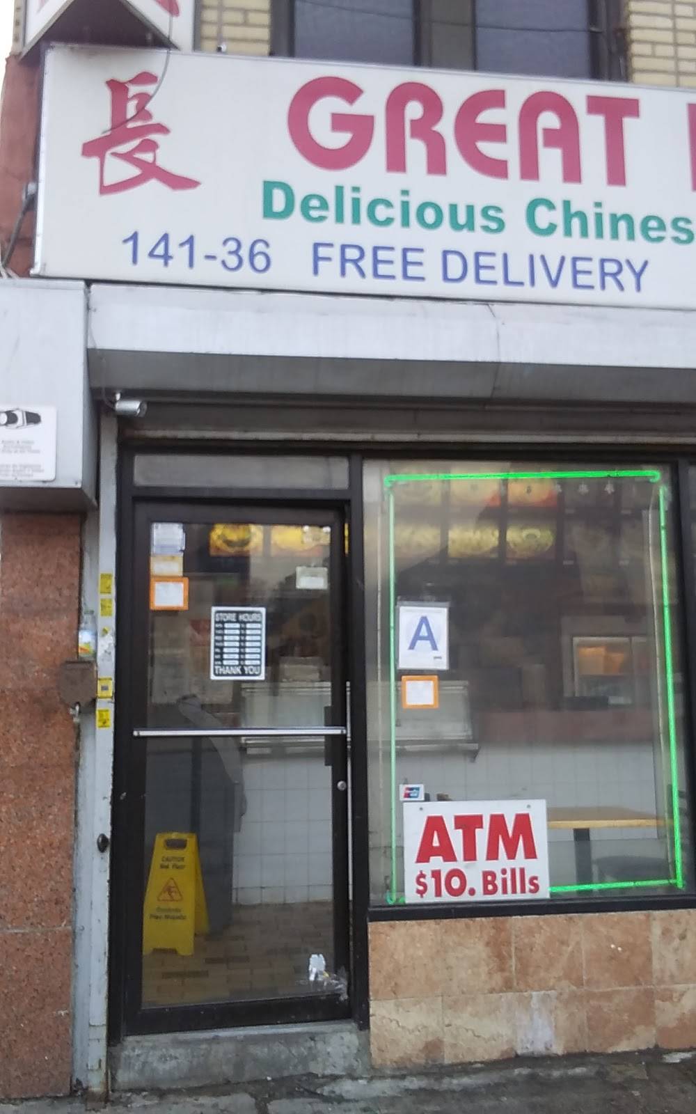 Great Dragon | restaurant | 141-36 Rockaway Blvd, Jamaica, NY 11436, USA | 7183223702 OR +1 718-322-3702