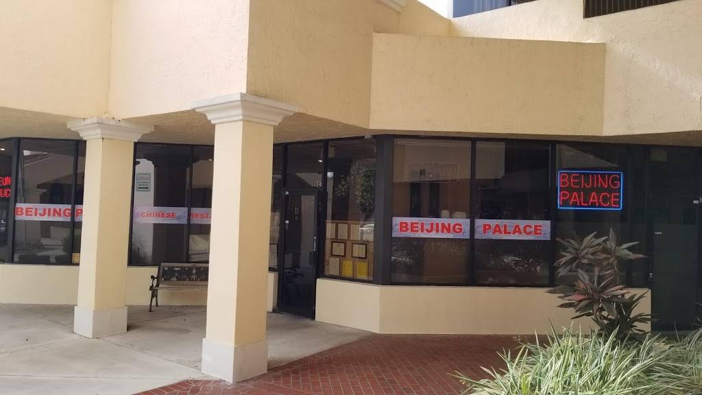 Beijing Palace Restaurant | restaurant | 15200 Jog Rd # C1, Delray Beach, FL 33446, USA | 5616371686 OR +1 561-637-1686