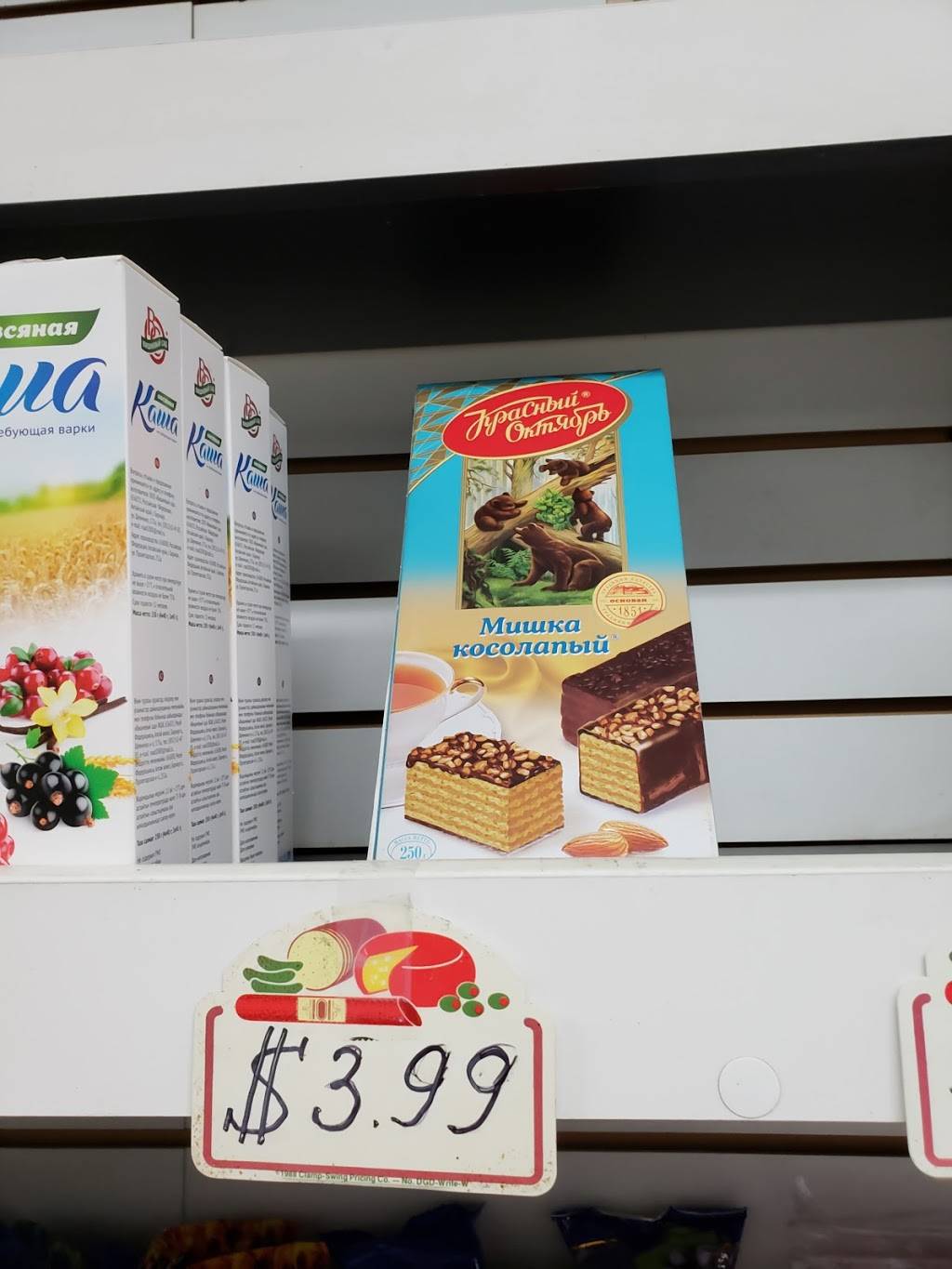 Beriozka One | restaurant | 7610 Santa Monica Blvd, West Hollywood, CA 90046, USA | 3238488506 OR +1 323-848-8506