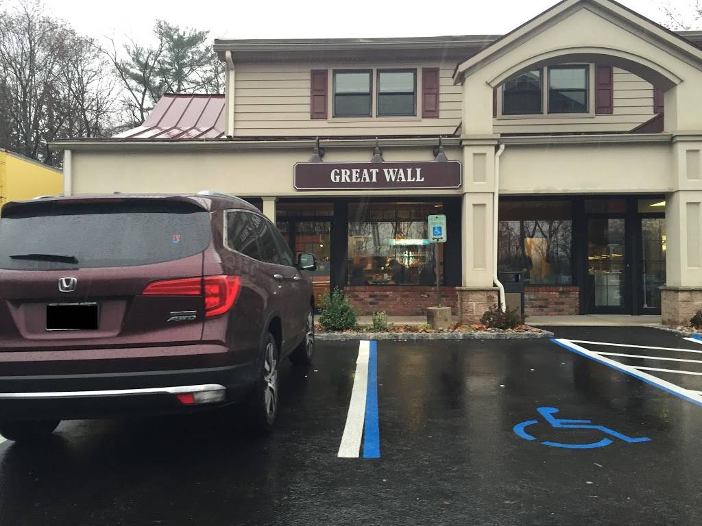 Great Wall | restaurant | 719 W Nyack Rd # 10, West Nyack, NY 10994, USA | 8453538722 OR +1 845-353-8722
