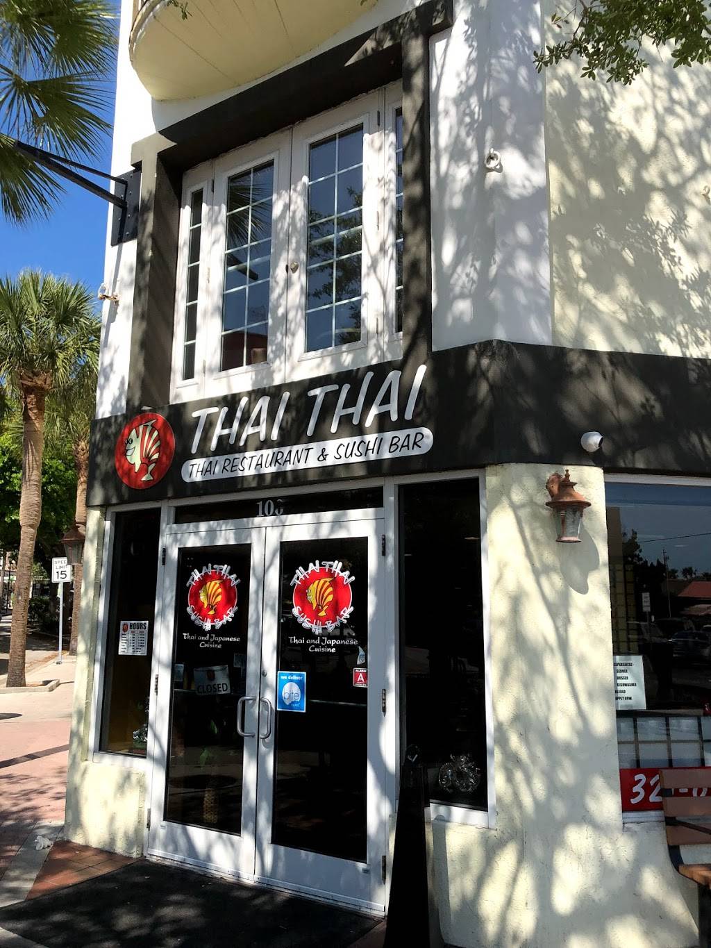 Thai Thai Village | restaurant | 100 Harrison St, Cocoa, FL 32922, USA | 3216318228 OR +1 321-631-8228