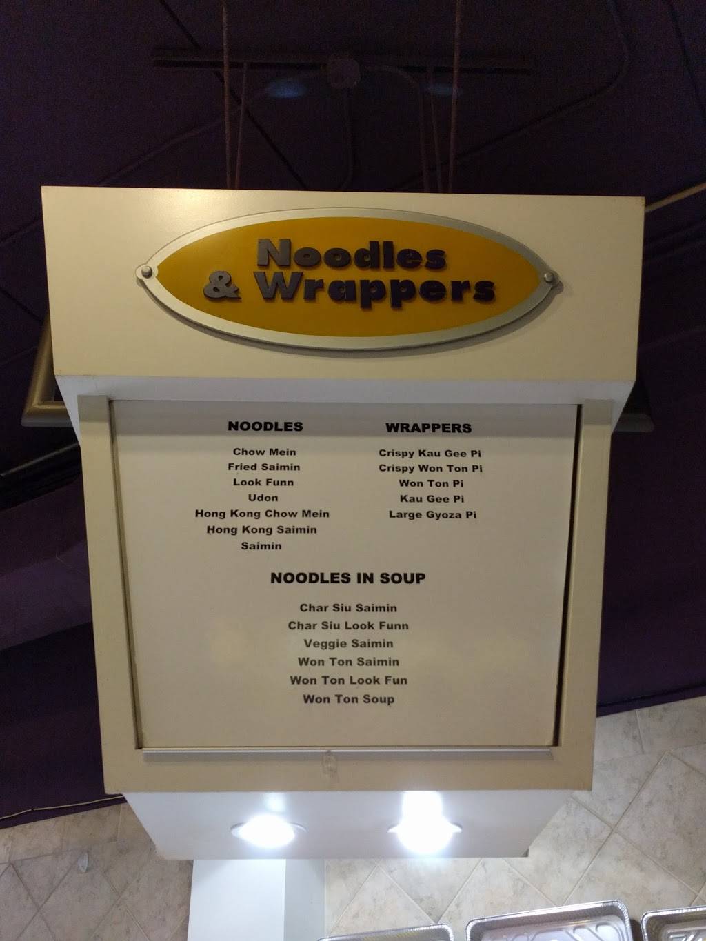 Chun Wah Kam Noodle Factory | restaurant | 98-040 Kamehameha Highway Waimalu Shopping Center, Aiea, HI 96701, USA | 8084851107 OR +1 808-485-1107