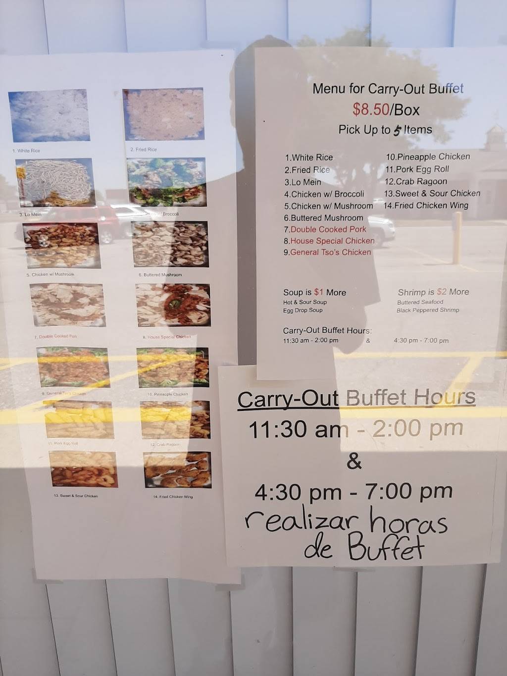 China One Buffet | restaurant | 1419 N Lake Ave, Storm Lake, IA 50588, USA | 7127320088 OR +1 712-732-0088