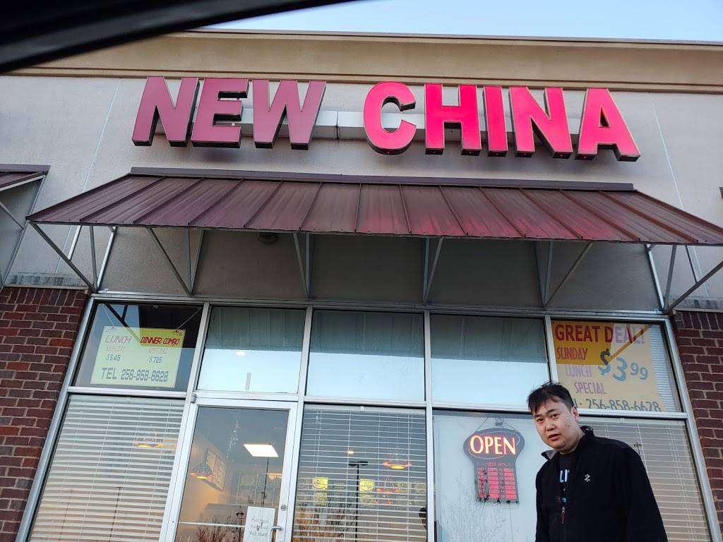New China | restaurant | 3750 AL-53, Huntsville, AL 35806, USA | 2568586628 OR +1 256-858-6628