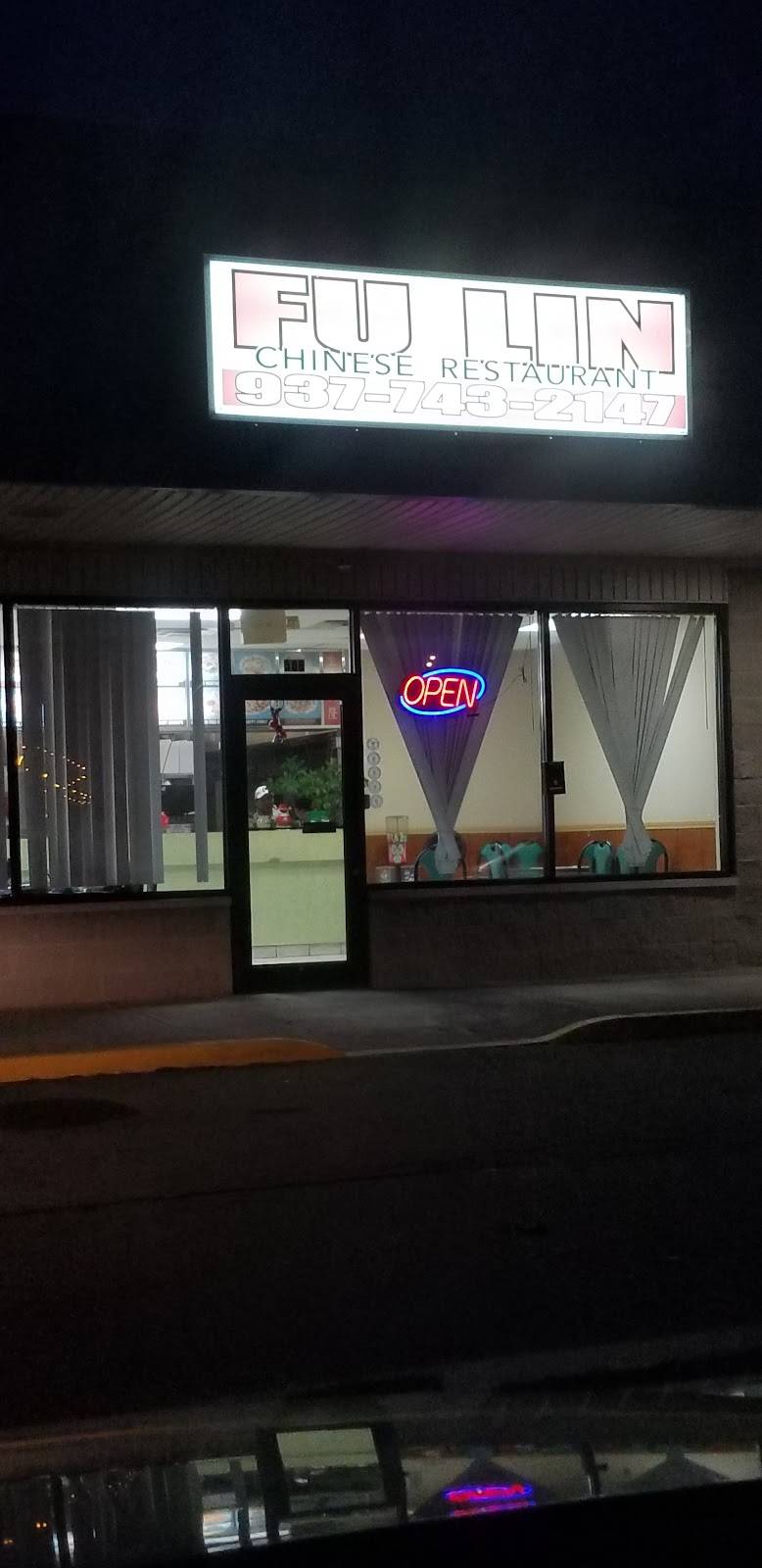 Fu Lin Chinese Restaurant | restaurant | 508 Central Ave, Carlisle, OH 45005, USA | 9377432147 OR +1 937-743-2147