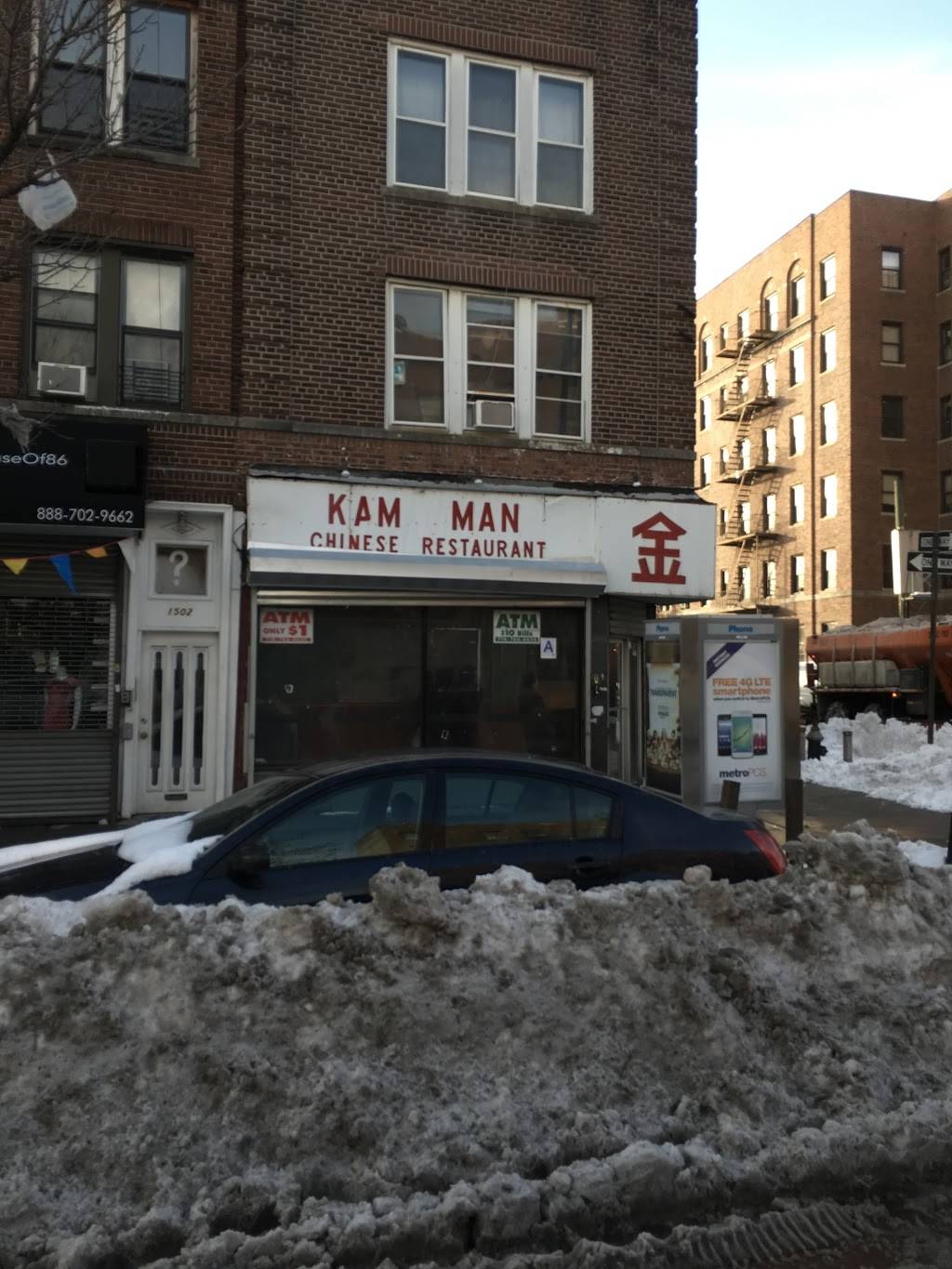 Kam Man | restaurant | 1500 Nostrand Ave, Brooklyn, NY 11226, USA | 7182823400 OR +1 718-282-3400