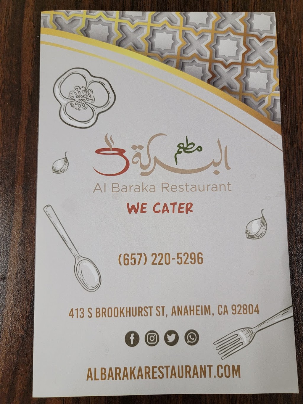 Al Baraka Restaurant | restaurant | 413 S Brookhurst St, Anaheim, CA 92804, USA | 6572205296 OR +1 657-220-5296