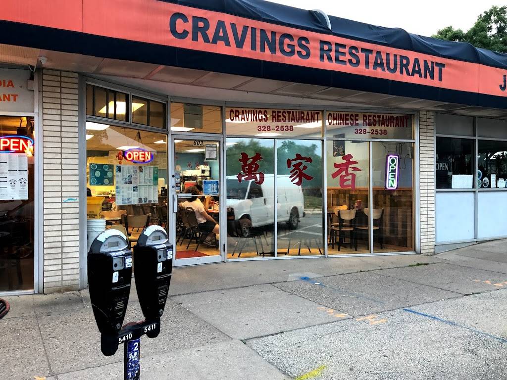Cravings | restaurant | 603 S Wright St, Champaign, IL 61820, USA | 2173282538 OR +1 217-328-2538