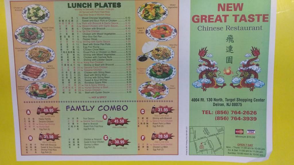 Great Taste Chinese Food | restaurant | 4004 US-130, Delran, NJ 08075, USA | 8567642626 OR +1 856-764-2626