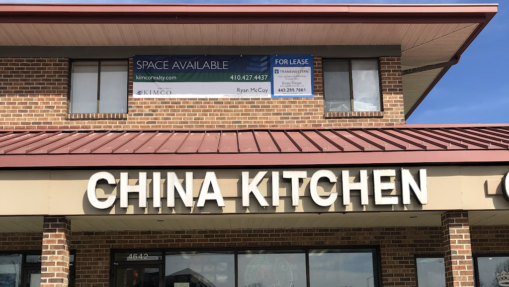 China Kitchen | restaurant | 4642 Wilkens Ave, Baltimore, MD 21229, USA | 4105360746 OR +1 410-536-0746