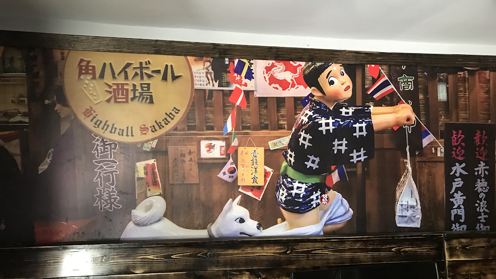 Tamashi Ramen and Sushi | restaurant | 2518 W Holcombe Blvd, Houston, TX 77030, USA | 3462045523 OR +1 346-204-5523