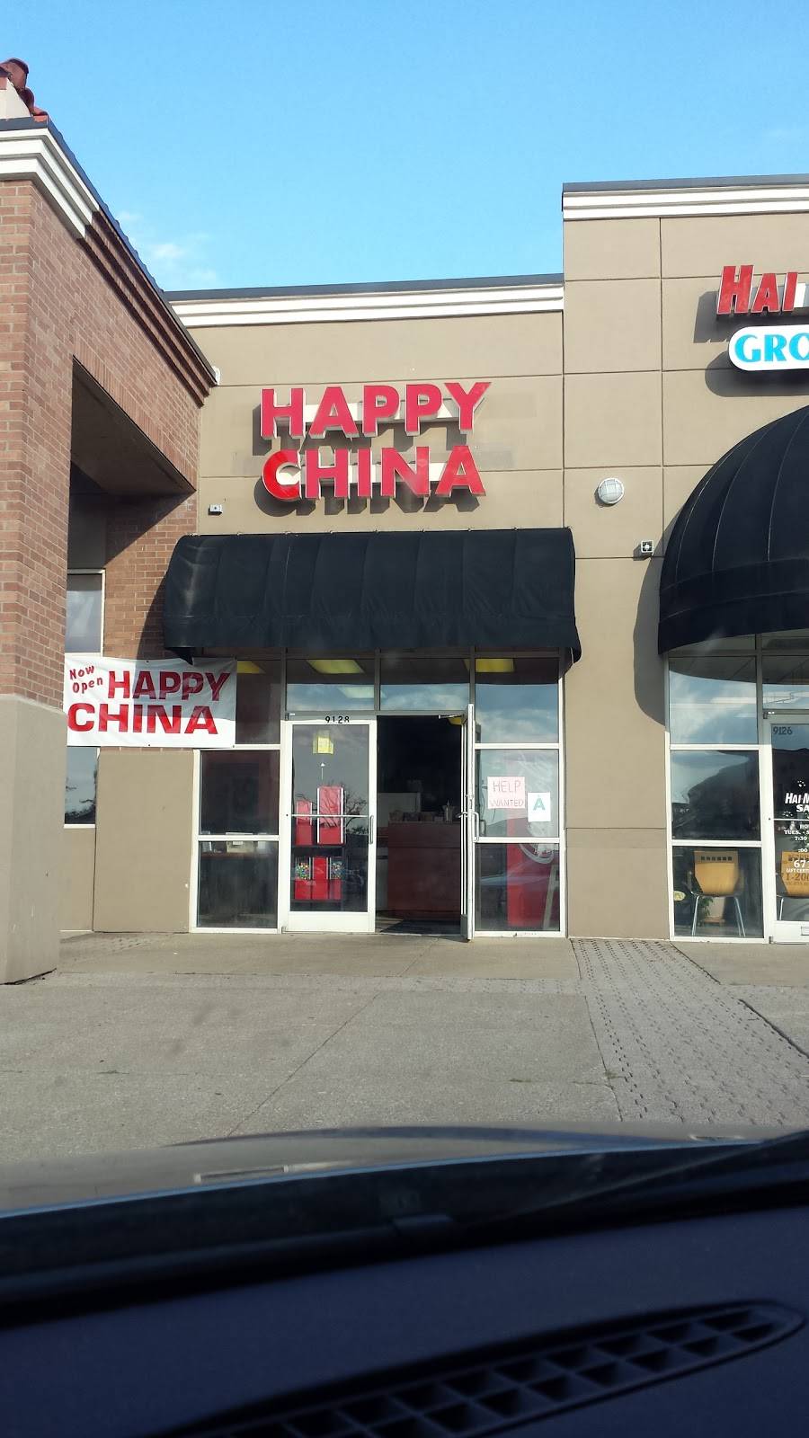 Happy China | restaurant | 9128 Taylorsville Rd, Louisville, KY 40299, USA | 5024931001 OR +1 502-493-1001