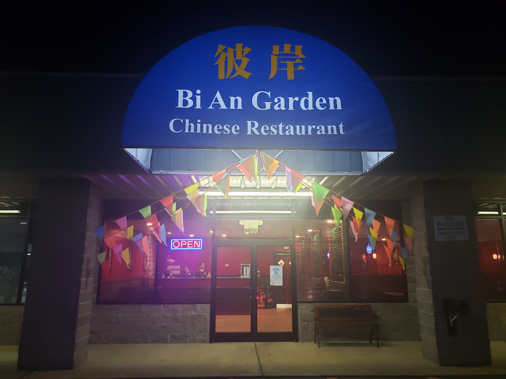Bi An Garden | restaurant | 9850 TN-57, Counce, TN 38326, USA | 7316893335 OR +1 731-689-3335