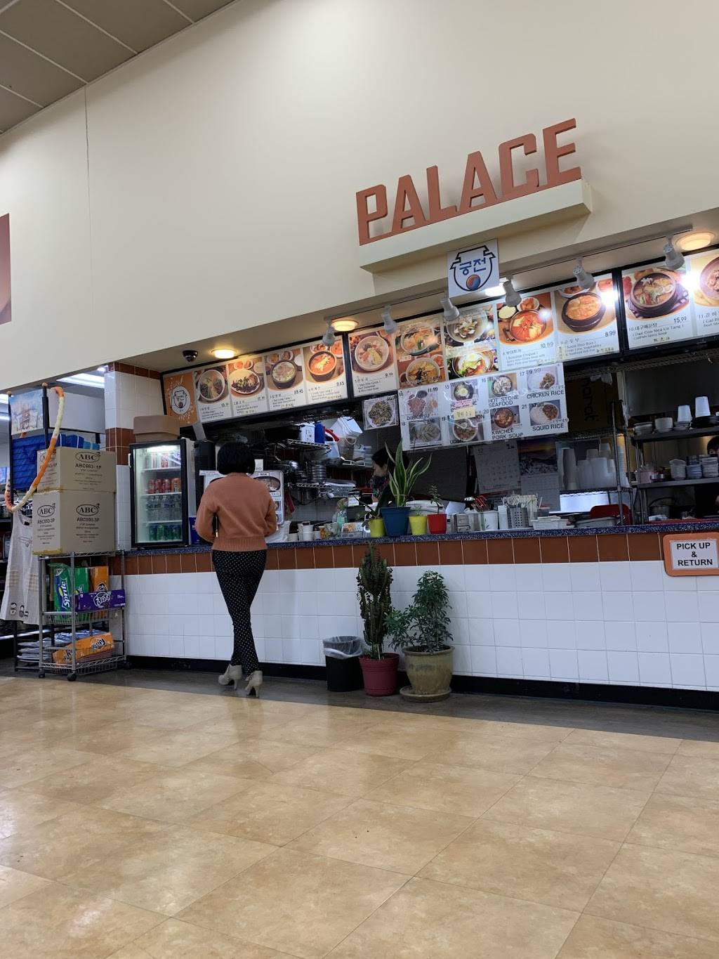 Happy Restaurant | restaurant | 13069 Wisteria Dr, Germantown, MD 20874, USA | 2403614434 OR +1 240-361-4434