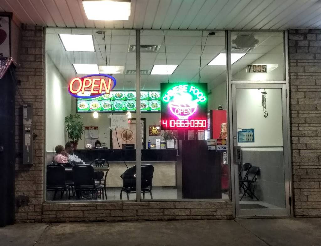 Daikim Express | restaurant | 7935 Baltimore Annapolis Blvd, Glen Burnie, MD 21060, USA | 4108630350 OR +1 410-863-0350