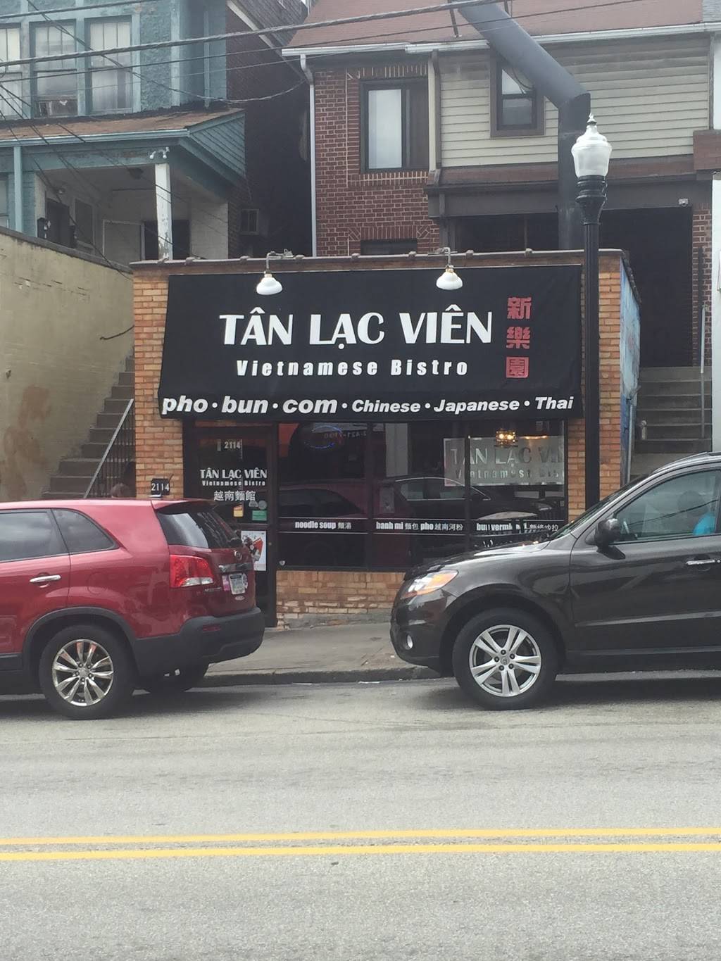 Tan Lac Vien Vietnamese Bistro | restaurant | 2114 Murray Ave, Pittsburgh, PA 15217, USA | 4125218888 OR +1 412-521-8888