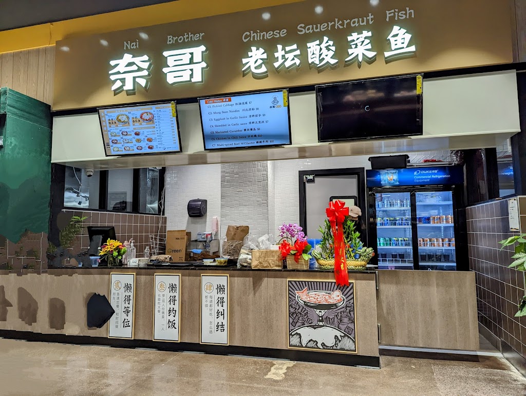 Nai Brother | restaurant | 1500 Old Country Rd #112, Westbury, NY 11590, USA | 5168063366 OR +1 516-806-3366