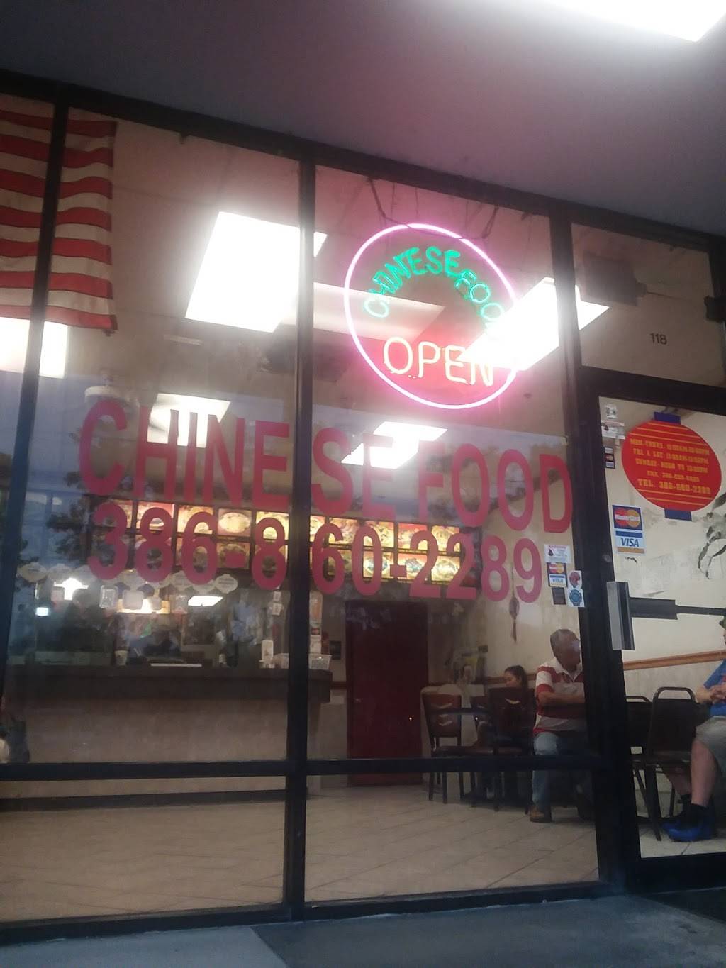 New China City | meal takeaway | 1382 Howland Blvd Suite 118, Deltona, FL 32738, USA | 3868602289 OR +1 386-860-2289