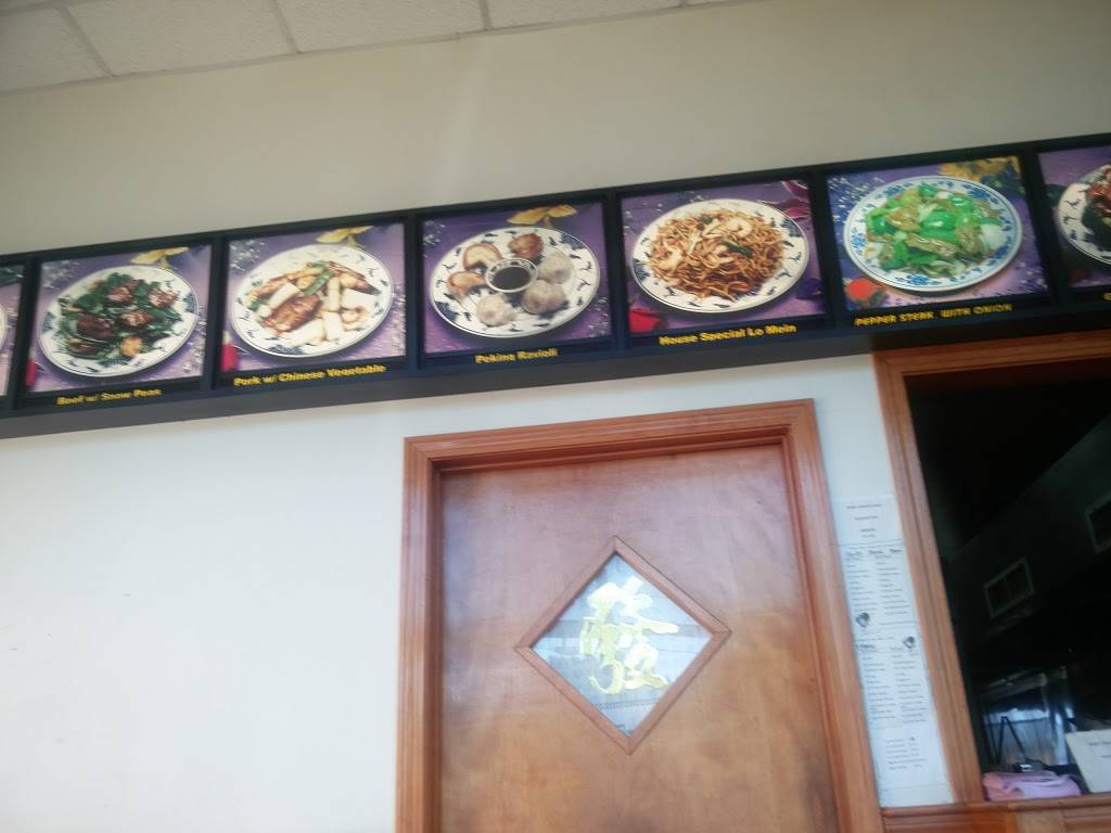 China Chef Restaurant | restaurant | 92 Torrey St #4, Brockton, MA 02301, USA | 5085838898 OR +1 508-583-8898