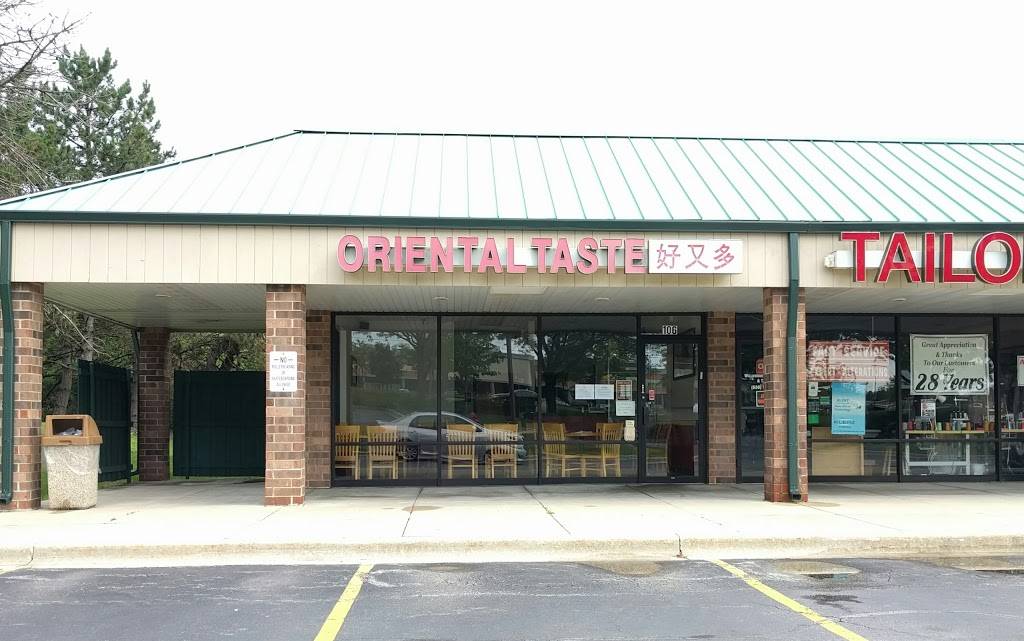 Oriental Taste 好又多 | restaurant | 106 63rd St, Willowbrook, IL 60527, USA | 6307893050 OR +1 630-789-3050