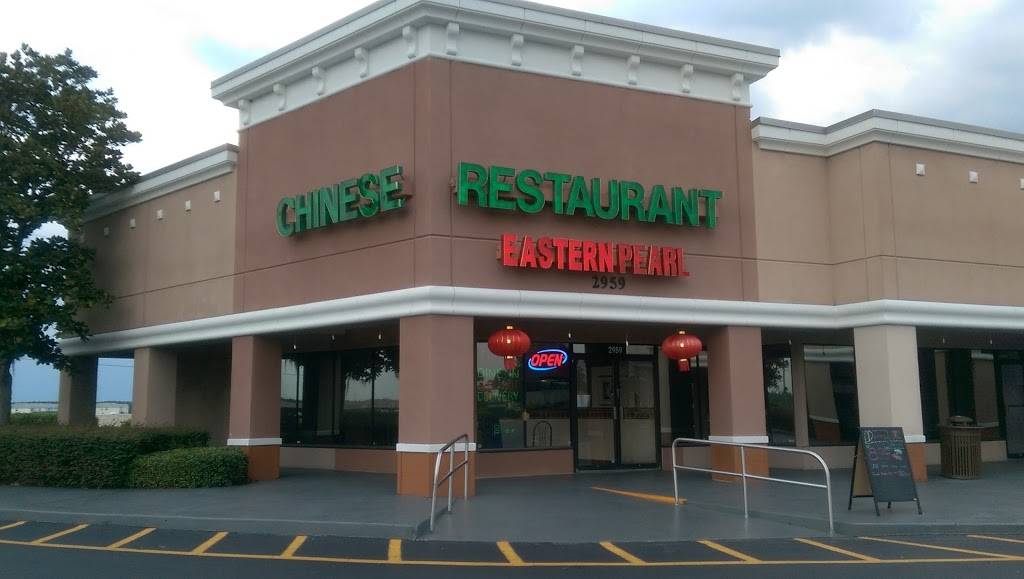 Eastern Pearl Restaurant | restaurant | 2959 Vineland Rd, Kissimmee, FL 34746, USA | 4073974448 OR +1 407-397-4448