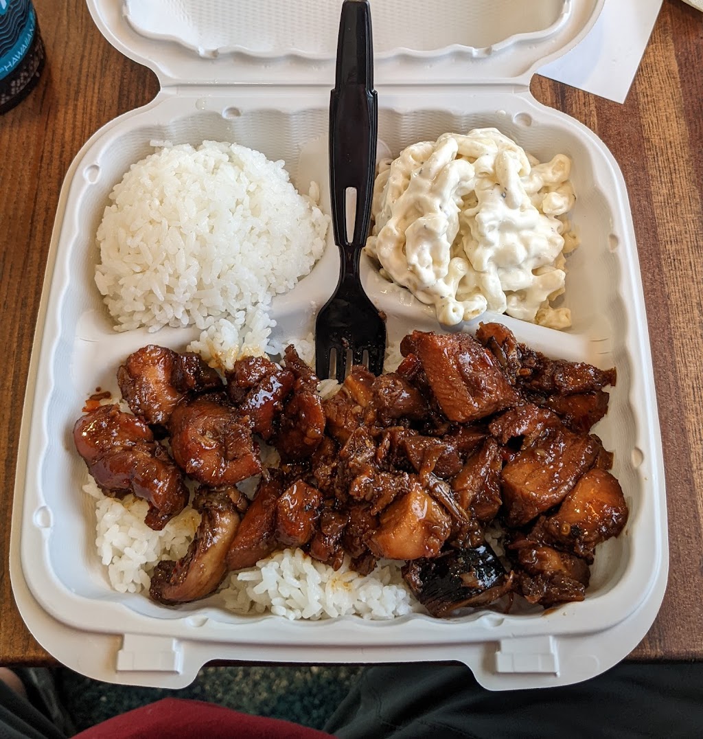 Hawaiian Bros Island Grill | restaurant | 4732 Bryant Irvin Rd, Fort Worth, TX 76132, USA | 8173456418 OR +1 817-345-6418