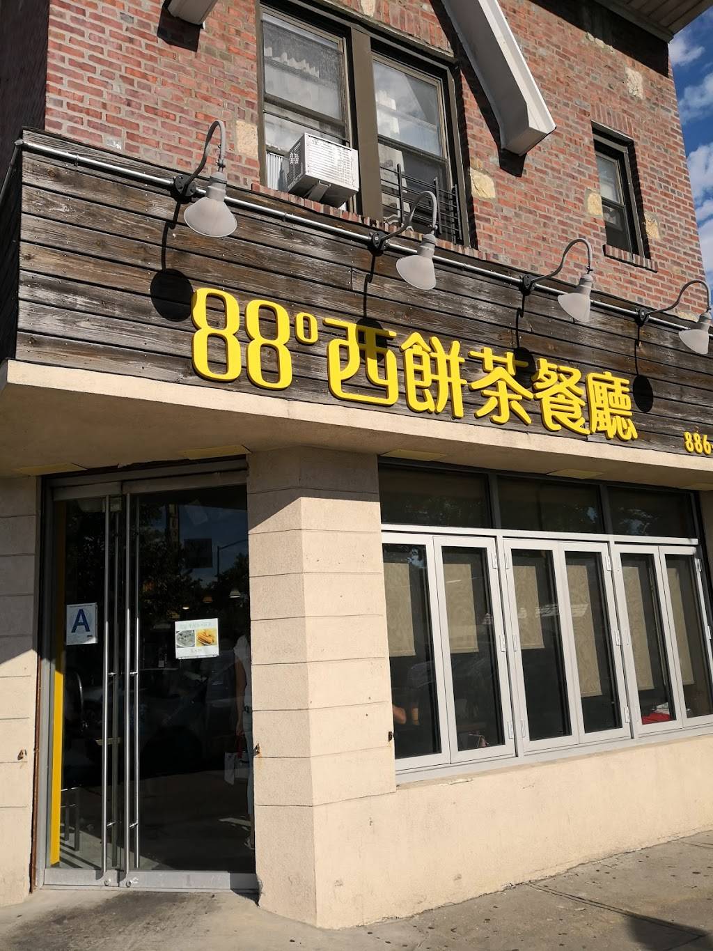 88 Canteen | restaurant | 58-46 Main St, Flushing, NY 11355, USA | 7188861555 OR +1 718-886-1555