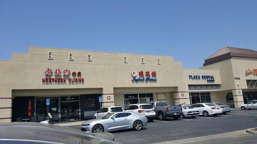Seafood Palace | restaurant | 17515 Colima Rd B, City of Industry, CA 91748, USA | 6268102233 OR +1 626-810-2233