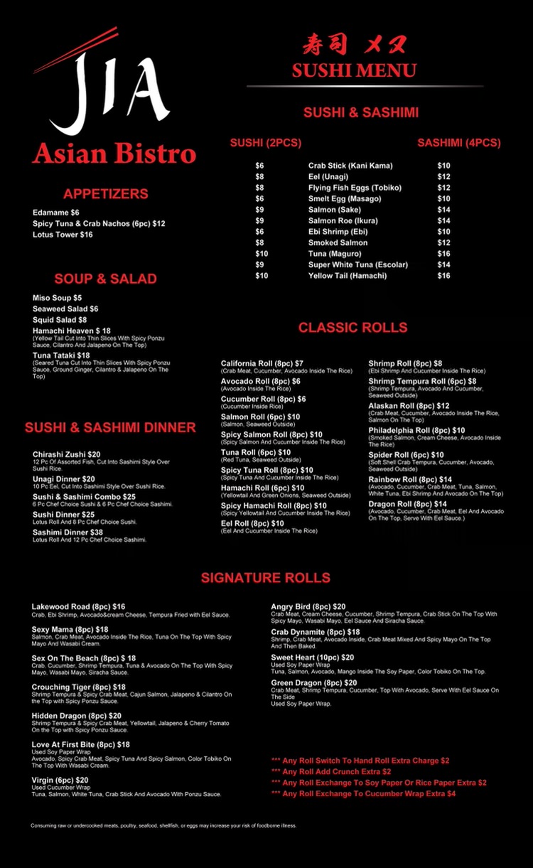 Jia Asian Bistro | restaurant | Parking lot, 7325 Gaston Ave Suite 110, Dallas, TX 75214, USA | 2144062772 OR +1 214-406-2772