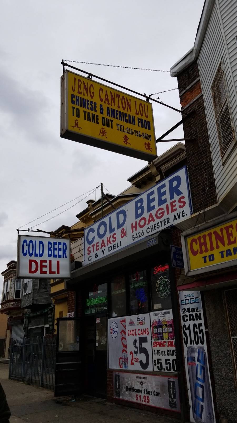 Jeng Canton Lou | restaurant | 5428 Chester Ave, Philadelphia, PA 19143, USA | 2157268620 OR +1 215-726-8620