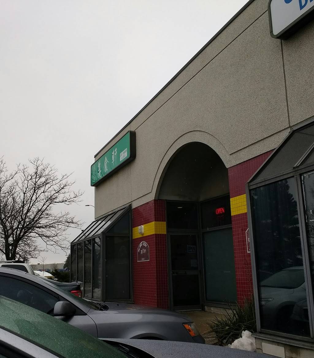 The Perfect Kitchen | restaurant | 3075 Ridgeway Dr #1, Mississauga, ON L5L 5X8, Canada | 9055691488 OR +1 905-569-1488