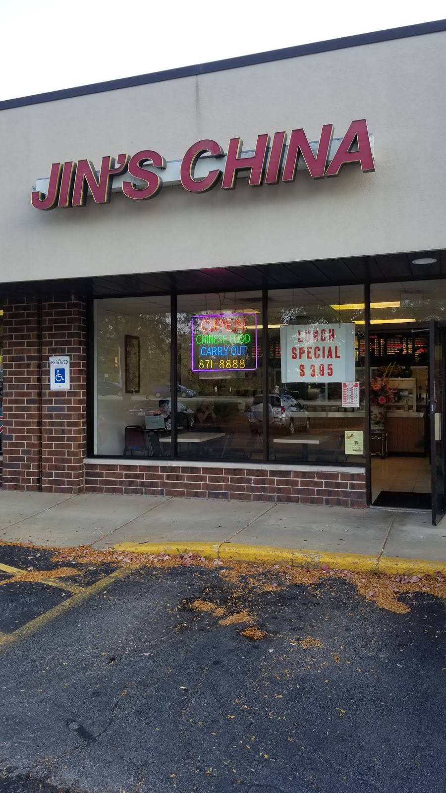 Jins China | restaurant | 26W219 Geneva Rd, Wheaton, IL 60187, USA | 6308718888 OR +1 630-871-8888