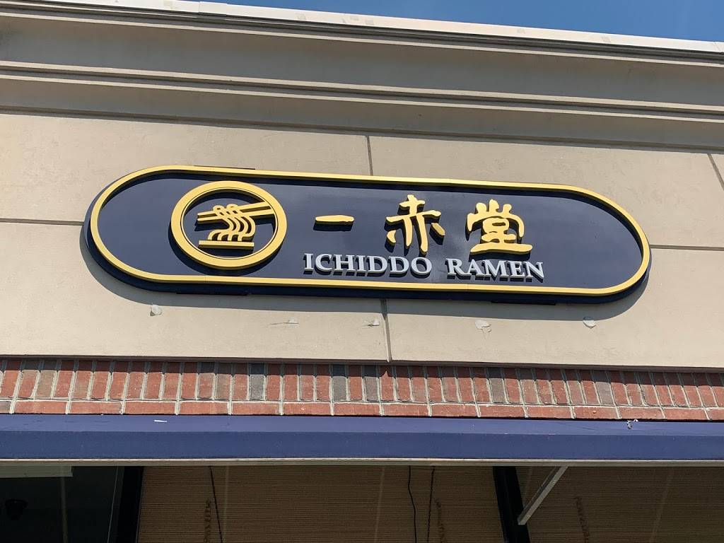 Ichiddo Ramen Port Washington | restaurant | 983 Port Washington Blvd, Port Washington, NY 11050, USA | 5164415780 OR +1 516-441-5780