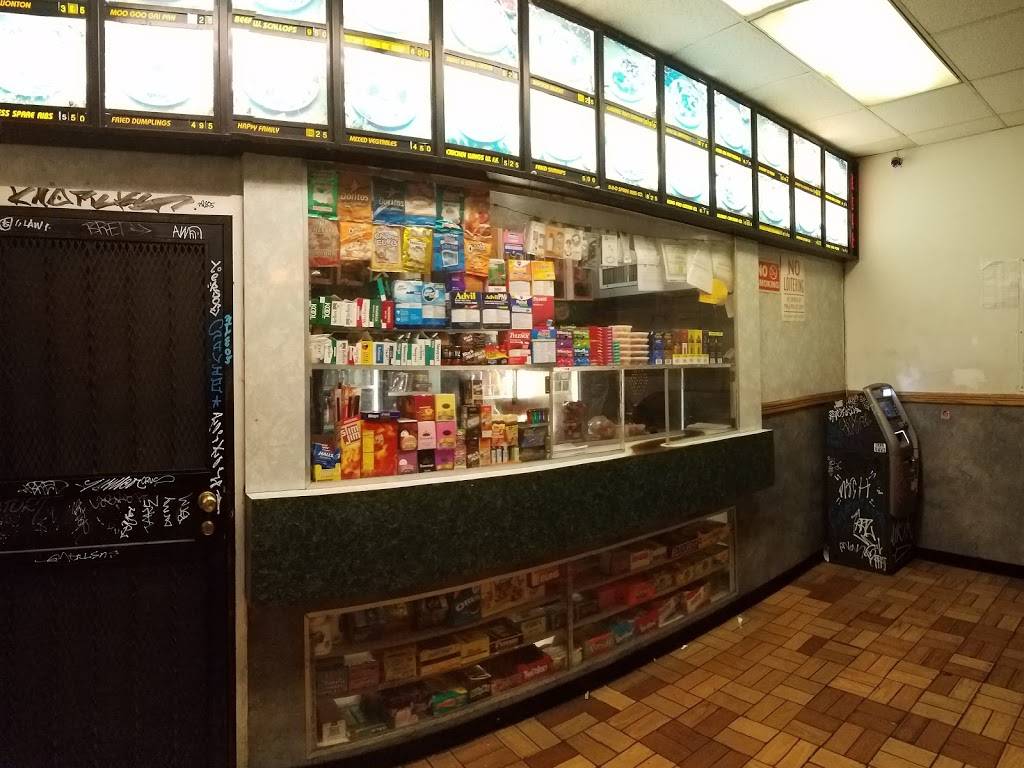 Peking Inn | restaurant | 4905 Catharine St, Philadelphia, PA 19143, USA | 2154724905 OR +1 215-472-4905