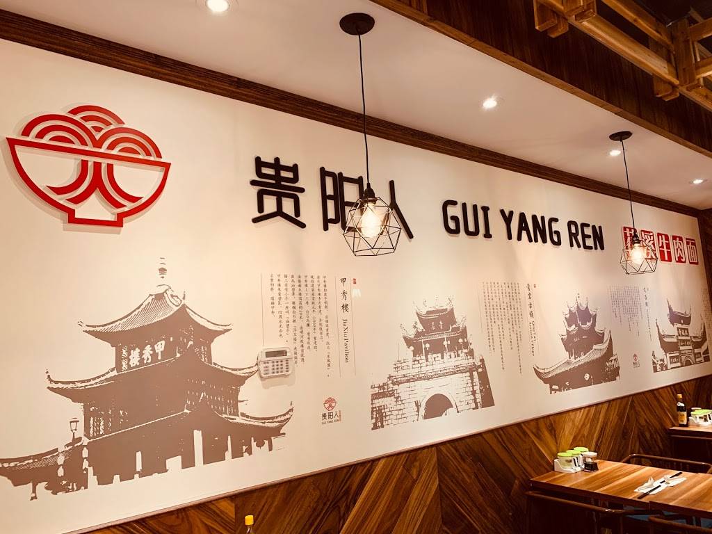 GuiYangRen Huaxi Beef Noodle | restaurant | 4186 Finch Ave E Unit 25, Scarborough, ON M1S 3V1, Canada | 4163328890 OR +1 416-332-8890