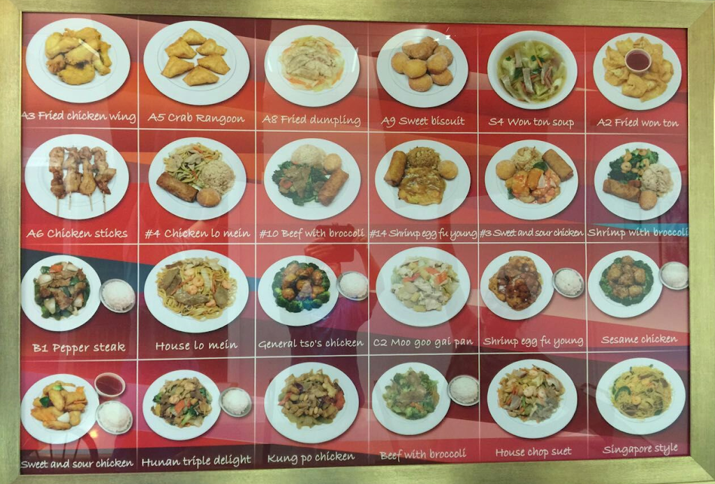 Chop Suey House | restaurant | 2285 Elvis Presley Blvd, Memphis, TN 38106, USA | 9019474023 OR +1 901-947-4023