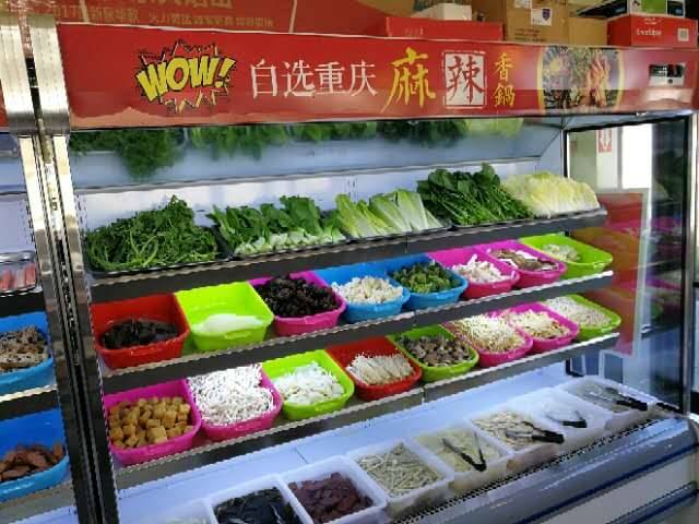 Bel Cool Tasty Pot 倍儿爽麻辣香锅 | restaurant | 10851 N Wolfe Rd, Cupertino, CA 95014, USA | 4082533998 OR +1 408-253-3998