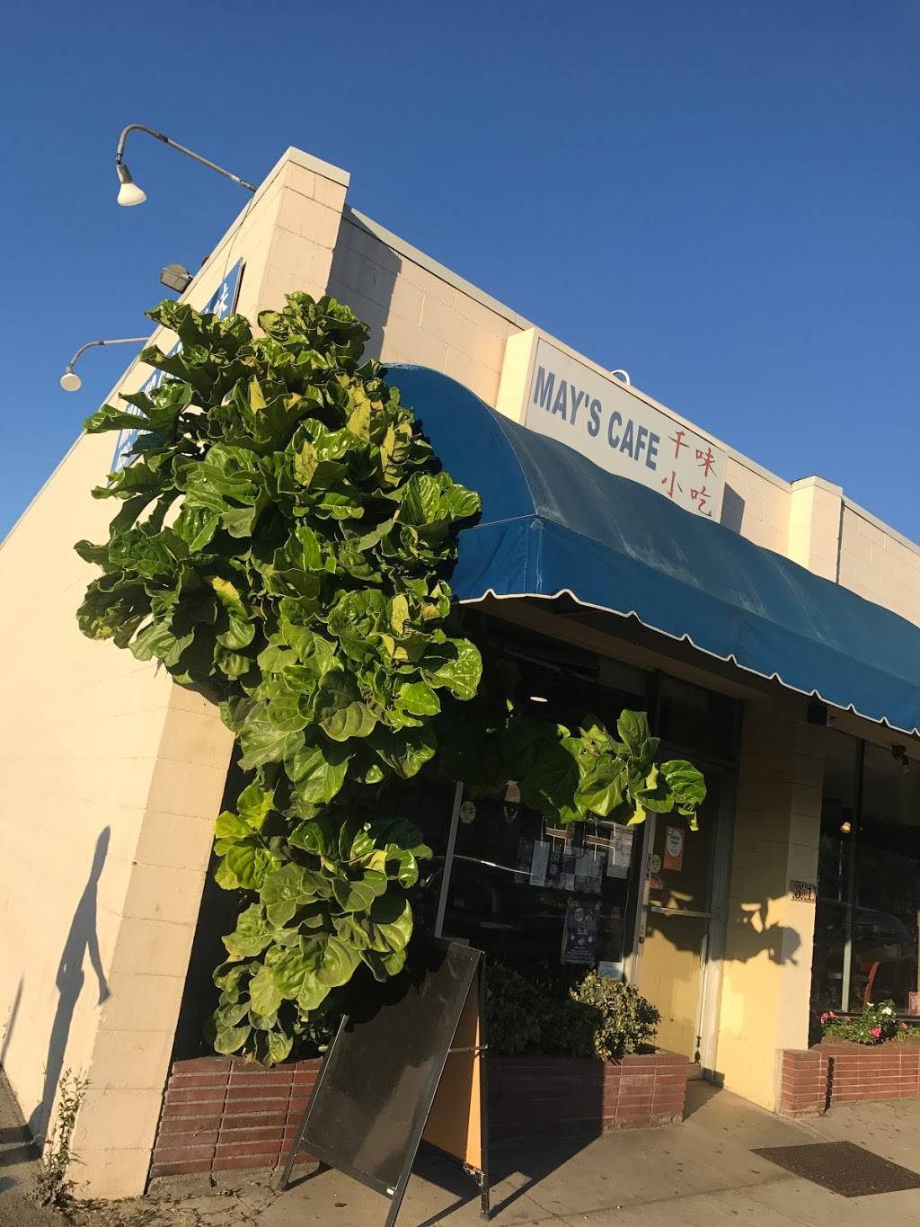 Mays Cafe | restaurant | 31 E Duarte Rd, Arcadia, CA 91006, USA | 6265748368 OR +1 626-574-8368