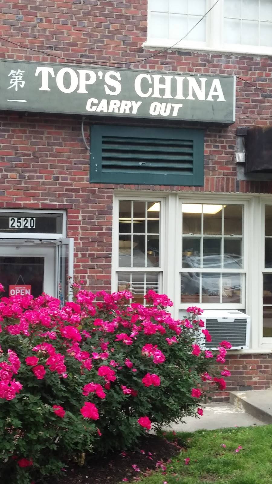 Tops China | restaurant | 2520 VA-244, Arlington, VA 22204, USA | 7034868277 OR +1 703-486-8277