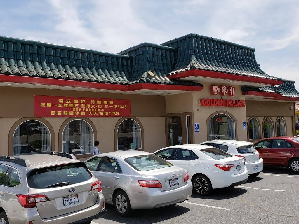 Golden Palace Restaurant | restaurant | 1146 S De Anza Blvd, San Jose, CA 95129, USA | 4082578877 OR +1 408-257-8877