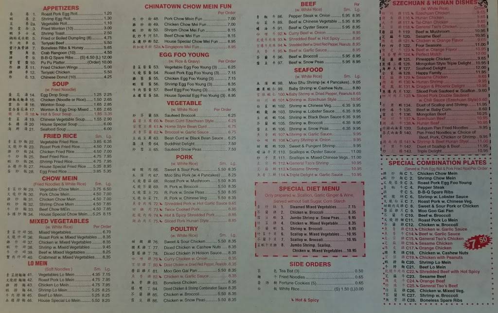 Asian Restaurant | restaurant | 640 Warrior Dr #101, Stephens City, VA 22655, USA | 5408680863 OR +1 540-868-0863